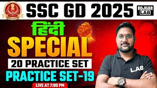 SSC GD 2025  SSC GD Hindi Classes by Avid Sir  SSC GD Hindi Practice Set 19 [upl. by Ayhdnas737]