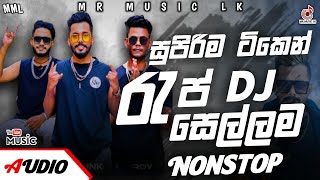 2024 Rap Dj Nonstop  New Sinhala Songs Dj Nonstop  Tranding Dj Nonstop 2024  Mr Music Lk nonstop [upl. by Lias]