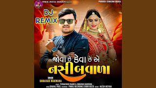 Jova Chhe Keva Chhe A Naseebwala Dj Remix [upl. by Ihsoyim]