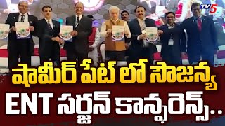 MEDCHAL District  ENT Surgeon Conference At Shamirpet  Telangana Governor Jishnu Dev Varma Tv5 [upl. by Wilde]