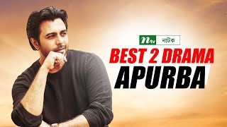 Best 2 Romantic Natok of Ziaul Faruque Apurba  Live Natok  New Bangla Natok 2024 [upl. by Yeldah910]