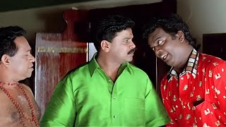 നമ്മള് ബ്രാഹ്മണൻമാരാണെന്ന് വിജാരിച്ചോട്ടെ Dileep Salim Kumar Malayalam Comedy Scenes [upl. by Adah563]