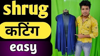 How to make Stylish Shrugश्रग Cutting and Stitching श्रग कैसे बनाए fashion makershrug [upl. by Launam]