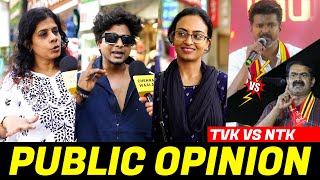 சீமான்ah இல்ல தளபதிah  மக்கள் யார் பக்கம் 💥🔥  TVK vs NTK  Public Opinion  CW [upl. by Peggie984]