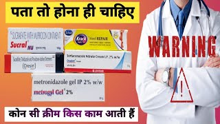 Metrogyl gel and krack cream and dresin ointment and sucral mu ointment or onabet cream use in hindi [upl. by Ykvir189]