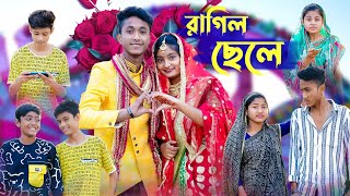 রাগিল ছেলে । Ragil Chele । Riyaj amp Tuhina । Comedy Video । Palli Gram TV Latest Video [upl. by Rheta]