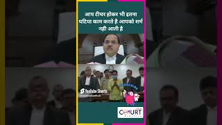 आप टीचर होकर भी इतना घटिया काम करते है आपको शर्म नही आती है law news civiljudge courtpractice 2 [upl. by Akerdnuhs75]