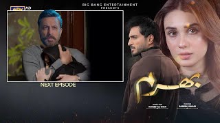 Bharam Episode 18 Teaser  Bharam Episode 18 PromoampReview  Bharam Drama Epi 18  Drama Stories [upl. by Nosrak]