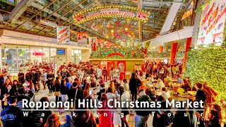 Roppongi Hills Christmas Market 2023 Walking Tour  Tokyo Japan 4KHDRBinaural [upl. by Arotahs]