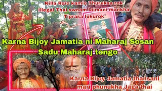 Maharaj Karna Bijoy Jamatia Haa Dokhol khaimani luku rok khum sarwi borom rilaikha Killa Raio kamio [upl. by Bartie]