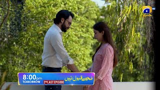 Mujhay Qabool Nahin 2nd Last Episode 48 Promo  Tomorrow at 800 PM Only On Har Pal Geo [upl. by Ogdan]