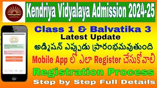 Kendriya Vidyalaya Admission 202425 Latest Update Live demo step by step Registration Process [upl. by Parsifal]