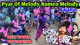 Chingri Giri giri Song  Romeo Melody Rajana DistNuapada  Mob  99377941167991006582 [upl. by Akirdnuhs188]