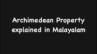 Archimedean Property explained in Malayalam [upl. by Jacquetta536]