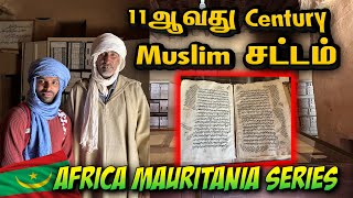 Muslim Law and Manuscripts Book நிலைமை🥲in Tamil  Mauritania Chinguetti Vlog in Tamil EP10 [upl. by Wolcott318]