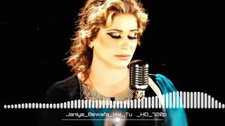 Naseebo Lal Janiya Bewafa Hai Tu New Panjabi Song YouTube Copy [upl. by Jori169]