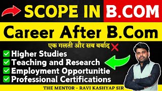 🔴Career after bcom in india  Job after Bcom  Scope in Commerce  BCom [upl. by Dafna]