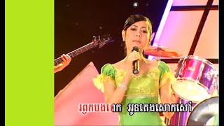 ស្នេហាក្នុងពេលរាត្រី Khmer New Year 2021 [upl. by Montfort]