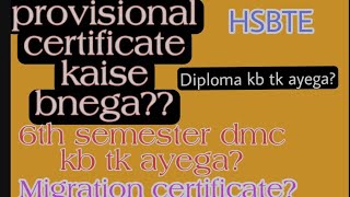 Hsbte Update provisional certificate migration diploma kaise banvayahsbte [upl. by Anayeek]