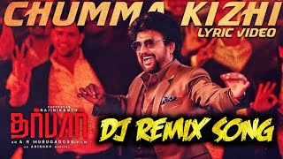 Chumma Kizhi Remix Song  Dj Tamil remix song  Use Headphones  Darbar remix song [upl. by Vanzant21]