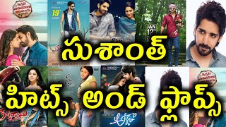 Sushanth Hits And Flops All Telugu movies list  Ichata Vahanamulu Nilupa Radu [upl. by Backer]