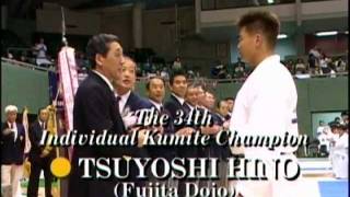 Itosukai International Championships 2002 1 Opening Ceremony [upl. by Gracie387]