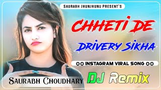 Chheti De Drivery Sikha DJ Remix Song  Instagram Viral Song 2024 Sagar Di Vohti Lendi Indica Chala [upl. by Tevlev]