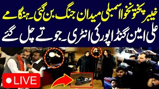 🔴Live  Intense Situation at KPK Assembly Session  Newly Elected Members Oath Ceremony  Samaa TV [upl. by Fulviah]