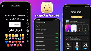 سناب شات الايفون للاندرويد بخط وايموجي الايفون الجديد  Snapchat Ios v14 [upl. by Mountfort]