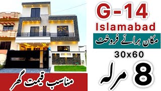 30x60 House For Sale in Sector G14 Islamabad [upl. by Onaimad636]