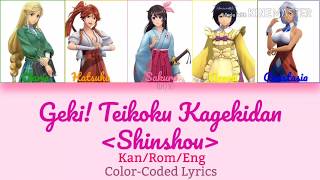 Geki Teikoku Kagekidan Shinshou from quotShin Sakura Taisenquot Color Coded Lyrics KANROMENG [upl. by Cathie]