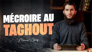 Mécroire au Taghout  Premier pas pour entrer en Islam [upl. by Modeerf]