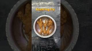 Kozhi leg fry🤯😋💥viralvideo shortvideo shorts explore viralvideo fry pets cooking funny [upl. by Flessel714]