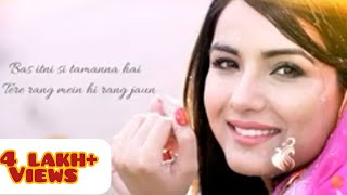 Bas itni si tamanna hai full new song Tashan e Ishq IoCfSblZOdg 144p [upl. by Felten919]