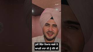 ਦੱਸੋ ਜੀ🙏🏻❤️maape maa oldsong bapuji youtubeshorts [upl. by Ecila203]