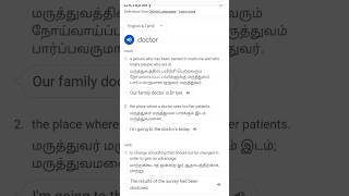 Doctor👨‍⚕ Specialist Doctor👨‍⚕ ListSyed Musthaba MBBS Doctor Explanation VideoNeet Examneetmbbs [upl. by Hazrit]