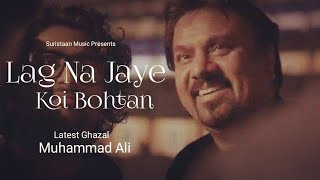 Lag Na Jaye Koi Bohtan  Latest Ghazal  Muhammad Ali  Full Audio  Suristaan Music [upl. by Acey]