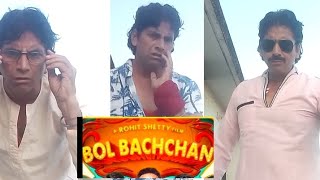 BOL BACHCHAN  MOVIE  ABHISHEK BACHCHAN  AJAY DEVGAN  DAILOG  SHORTS  YOUTUBESHORTS  VIRAL [upl. by Akimak]