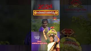 Vimalakka Bathukamma Song 2024  Pula Pula Singidiuyyalo Bahujanabathukamma2024song [upl. by Notaek]