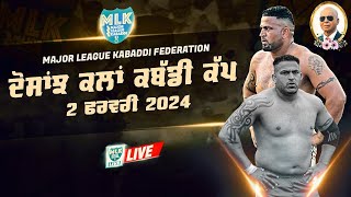 Dosanjh Kalan JALANDHAR  MLK Kabaddi Cup 2024 Live Now [upl. by Ycniuqed109]