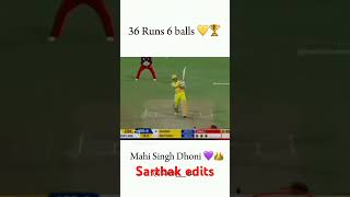 Ms dhoni 6 ball 36 runs cricket [upl. by Yerkovich]