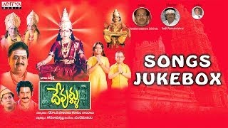 Devullu  దేవుళ్ళు  Movie Full Songs ‼ Jukebox ‼ PruthviRaasi [upl. by Budde]