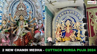 Cuttack Durga Puja 2024 Begins  Nua Chandi Medha  Cuttack Festivals [upl. by Adias]