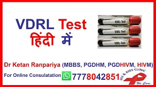 What is a VDRL Test Specialist Dr Ketan Ranpariya Explains  Clear Your Doubts [upl. by Siana]