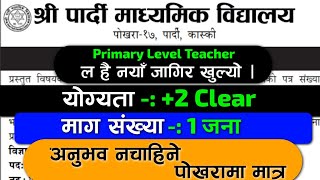 Primary level teacher in pokhara vacancy  new job vacancy in nepal 2081 job vacancy in nepal today [upl. by Rehpotsrihc160]