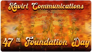 Kaviri Communications  47th Foundation Day Celebration  2024  KC Trichy [upl. by Phaih]