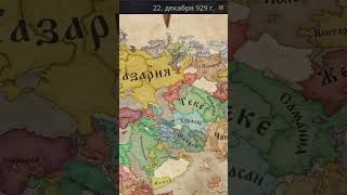 Crusader kings 3 the battle of world 150 years crusaderkings3 [upl. by Fennell]