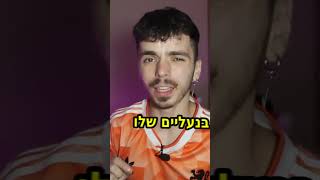 הרמאיות הכי גדולות בהיסטוריה של הכדורגל חלק 1 [upl. by Clite]