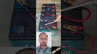 ব্যাটারী কানেকশন battery video reels ElectricToolTips Electrician11 usermasudranaDM [upl. by Dodi]