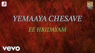 నా నీతిసూర్యుడాభువినేలు యేసయ్యా॥Hosanna Ministries 2019 Songs  Na Neethi Suryuda [upl. by Shayla235]